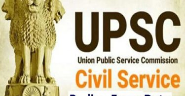 UPSC प्रारंभिक परीक्षा -upsc preliminary exam