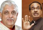 एनआरए से एमपी में सरकारी नौकरी देने का विरोध तेज, भाजपा के पूर्वमंत्री शिवराज से नाराज
