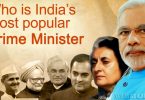 भारत के सबसे लोकप्रिय प्रधानमंत्री कोन है? और क्‍यों?