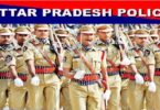 UP Police Bharti 2022 Lucknow