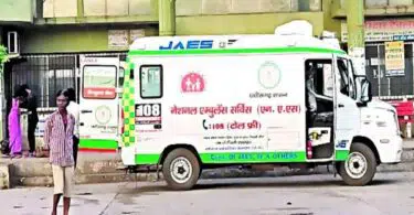 JAES -LATEST MP JOBS