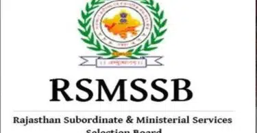 RSMSSB Apro Recruitment 2021