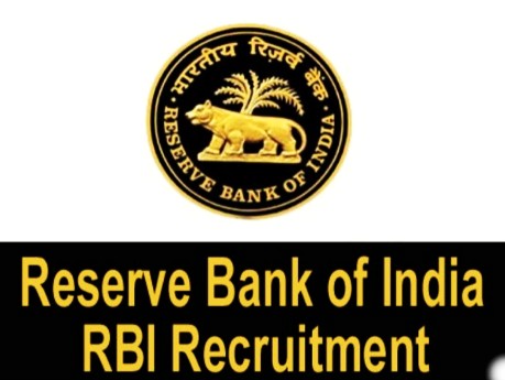 RBI New Recruitment 2022