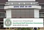 JSSC CGL Recruitment 2022